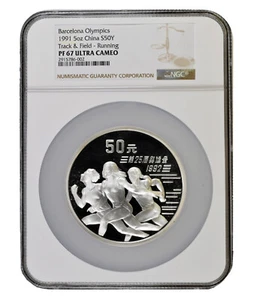 CHINA 50 Yuan 1991 Silver 5oz Proof NGC PF67UC 'Summer Olympic - Female Runners' - Picture 1 of 4