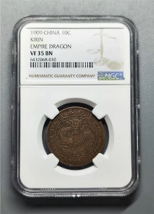 China Commemorative Coin 1909 CHINA 10C KIRIN EMPIRE DRAGON NGC VF 35 BN - Picture 1 of 4