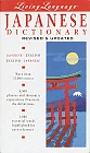 Living Language Japanese Dictionary: Japanese-English English-Ja - Image 1 of 1