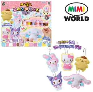 Sanrio Characters Sewing Making Doll Set key ring hair Band Kuromi, Cinnamoroll - Picture 1 of 13
