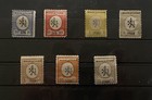 1903 Macedonia VMRO Ilinden Uprising Postal Stamps Full Set Krusevo Republic