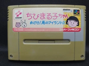 Chibi Maruko Chan Mezase Minami no Island - Super Famicom SFC JP - SHVC-AT8J-JPN - Picture 1 of 7