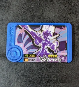 ++ Pokemon Frienda Pick Ceruledge 1-3-023 Treasure 4star Japanese - Picture 1 of 1