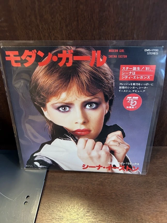 [7] EP Records Sheena Easton Modern Girl Foto 1 de 1