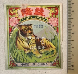 Label Only! original firecracker label Yick Loong Tiger brand China fcp38 益隆 - Picture 1 of 2