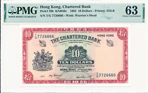 Chartered Bank Hong Kong $10 1962 s/No 77x6666 PMG  63