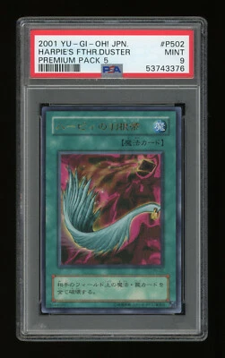 2001 YUGIOH Japanese Premium Pack 5 HARPIE'S FEATHER DUSTER P5-02 Ultra Rare PSA - Image 1 of 2