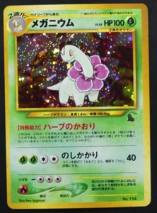 Meganium No.154 Holo Intro Pack Chikorita Deck Tarjeta Pokémon Japonesa - Imagen 1 de 2