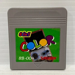 8 In 1 Sachen Green - Nintendo Game Boy - Tested & Working - Free Postage - Picture 1 of 2