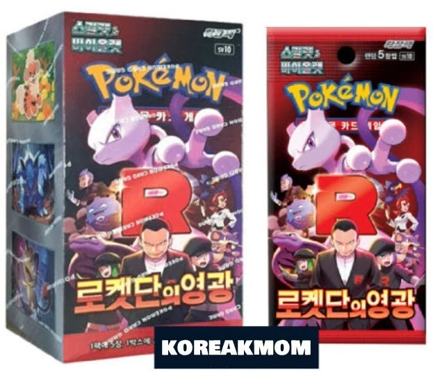 Pokémon SV10 - The Glory of Team Rocket - JAP