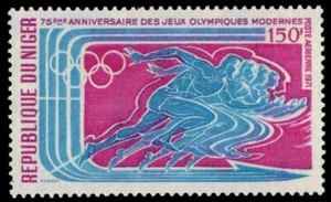 NIGER C161 (Mi293) - Modern Olympic Games "Runners" (pa43113) - Picture 1 of 1