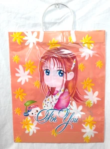 NEW GIFT BAG FOR YOU KOREA 12" X 15" - Picture 1 of 1