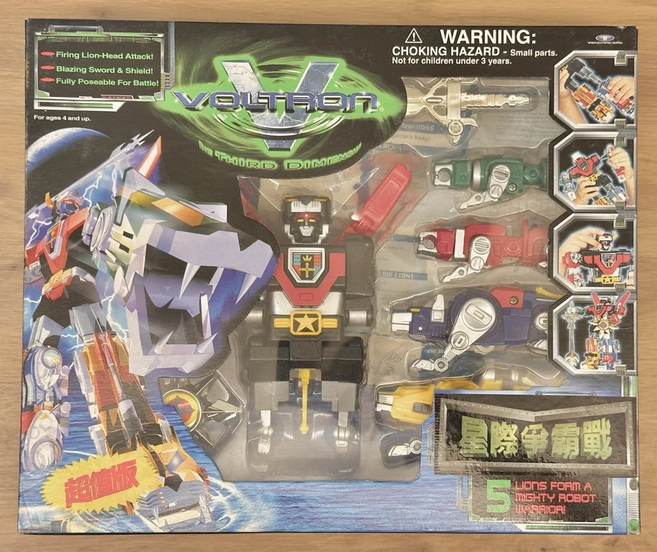 Trendmasters 1998 Lion Force Voltron The Third Dimension Rare Vintage Collectibl - Image 1 of 3