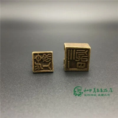 Pure Brass White Tiger of The Four Mythical Beasts Son-Mother Bronze Button Seal - Image 1 of 4