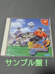 Dreamcast DC Virtua Striker 2 ver.2000.1 sample #54ca0d