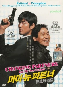 My New Partner (2008) Korean Movie _ English Sub _ DVD All Region _ Ahn Sung-Ki - Picture 1 of 2