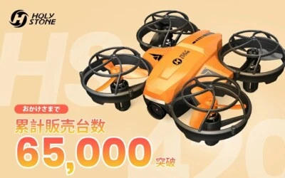 Holy Stone HS420 Mini Drone, Less than 100g, with Camera, 3 Batteries and Storag - Image 1 of 4