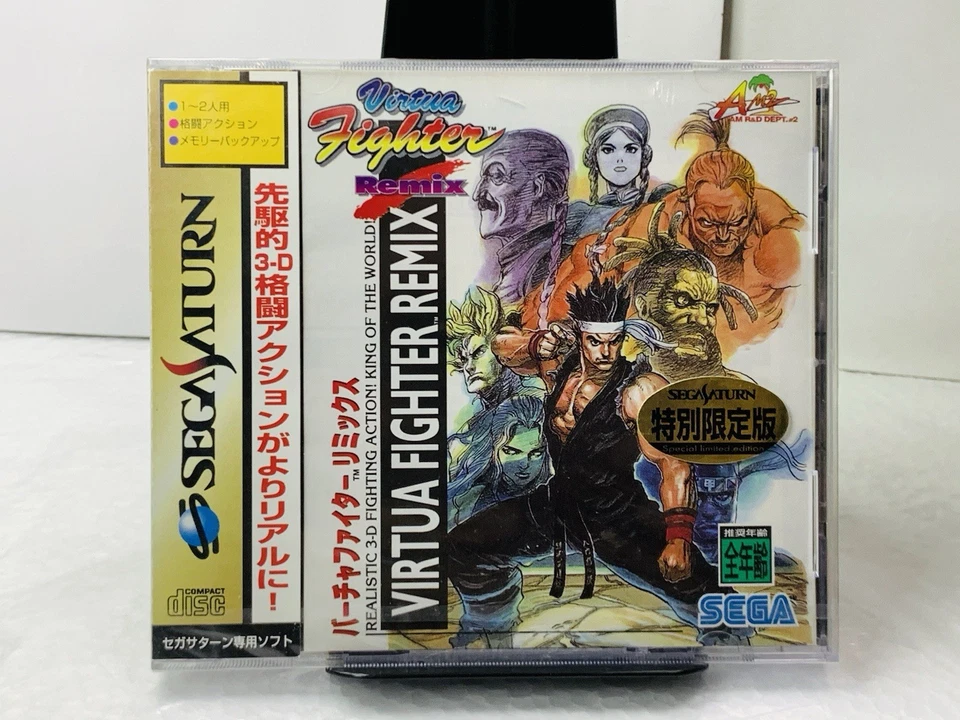 NEW Sealed ~ Virtua Fighter Remix Sega Saturn Japan Special limited edition - Image 1 of 4