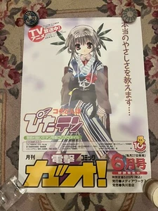 Pita Ten Dengeki Magazine Vintage Anime Poster B2 Japan Collection Rare B82 Rare - Picture 1 of 6