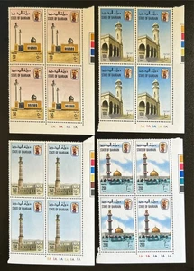 Bahrain postfrisch 4er Block Satz Briefmarken 1981 Moscheen - Bild 1 von 1