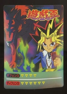 1998 Yugioh Marusho Toei Duelist Sticker Set Yugi Silver Red Fang Japanese Card - Picture 1 of 2