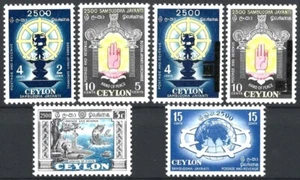 CEYLON (SRI LANKA) 1956 / 1958 BUDDHA JAYANTI MINT - Picture 1 of 1