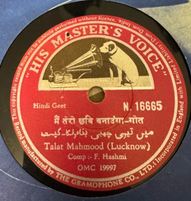 N 16665 Hindi Geet Talhat Mahmood 78rpm - Image 1 of 2