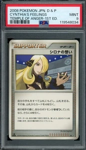 Pokémon Japonés Cynthia's Feelings DP5 Templo de la Ira 1ª Ed. PSA 9 COMO NUEVO - Imagen 1 de 2