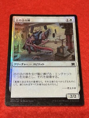 MTG Kami of Ancient Law Foil 21/249 Japanese - Image 1 of 4