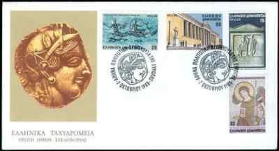 Greece Athens Cultural Capital of Europe 1985 , Angel University of Athens FDC - Image 1 of 2