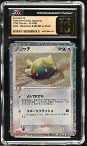 BLACK LABEL CGC 10 PRISTINE Japanese Dunsparce 015/034 TCG Classic Holo Pokémon - Picture 1 of 2