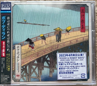 Bob Dylan The Essential Blu-spec CD2 Greatest Hits Ryukoka Shu Japan OBI STRIP - Image 1 of 3