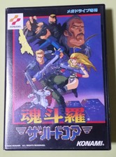 SEGA KONAMI CONTRA THE HARD CORPS Mega Drive Game MD