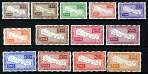 NEPAL 1954 The Map of Nepal (Larger Size) Set SG 85 to SG 96 MINT - Picture 1 of 2