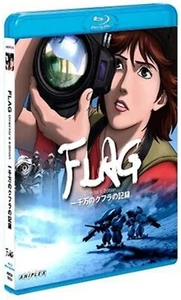 FLAG DIRECTOR`S EDITION 10000000 NO KUFURA NO KIROKU / Ryosuke T 1BD[Near M]D035 - Imagen 1 de 1