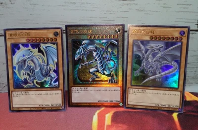 Yu-Gi-Oh Blue-Eyes White Dragon Set 3 Cards Japan One Owner Holo - Image 1 of 4