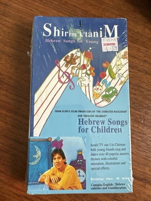 Hebrew Vhs Shirim K'tanim Israel 90s Songs for Children (1990) Uzi Chitman Foto 1 de 2