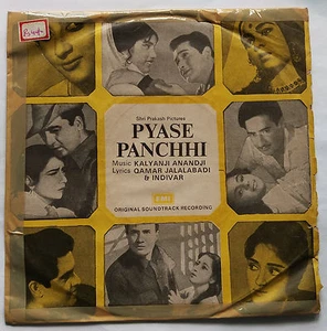 Bollywood EP 7" Pyase Panchhi EMGPE 5045 - Imagen 1 de 4