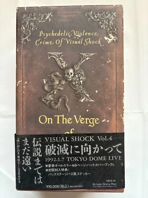 X Japan Live at Tokyo Dome - January 7, 1992 - Towards Destruction VHS  Rare - Image 1 of 4