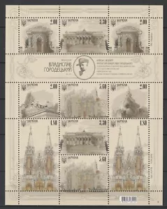 Ukraine 2013 Architecture, Kyiv MNH sheet - Picture 1 of 1