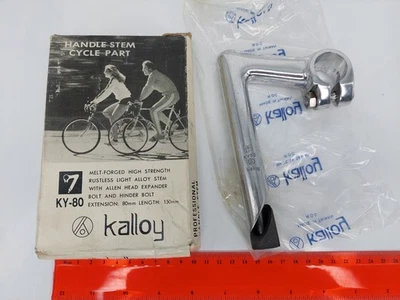 NOS Kalloy KY-80 Bike Quill Stem - image 1 of 4