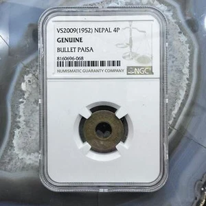 VS2009 (1952) Nepal 4P Bullet Paisa Genuine NGC #8160696-068 - Picture 1 of 8