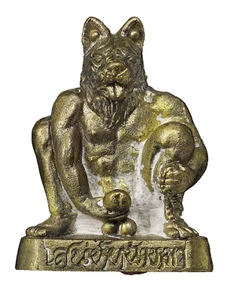 Talisman Delightful Dog Face Guru Charm Amulet Fetish Magic Love Couple Desire S - Picture 1 of 4