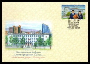 100° anniversario scuola secondaria n.1 della capitale FDC - Mongolia 2023 - Foto 1 di 1