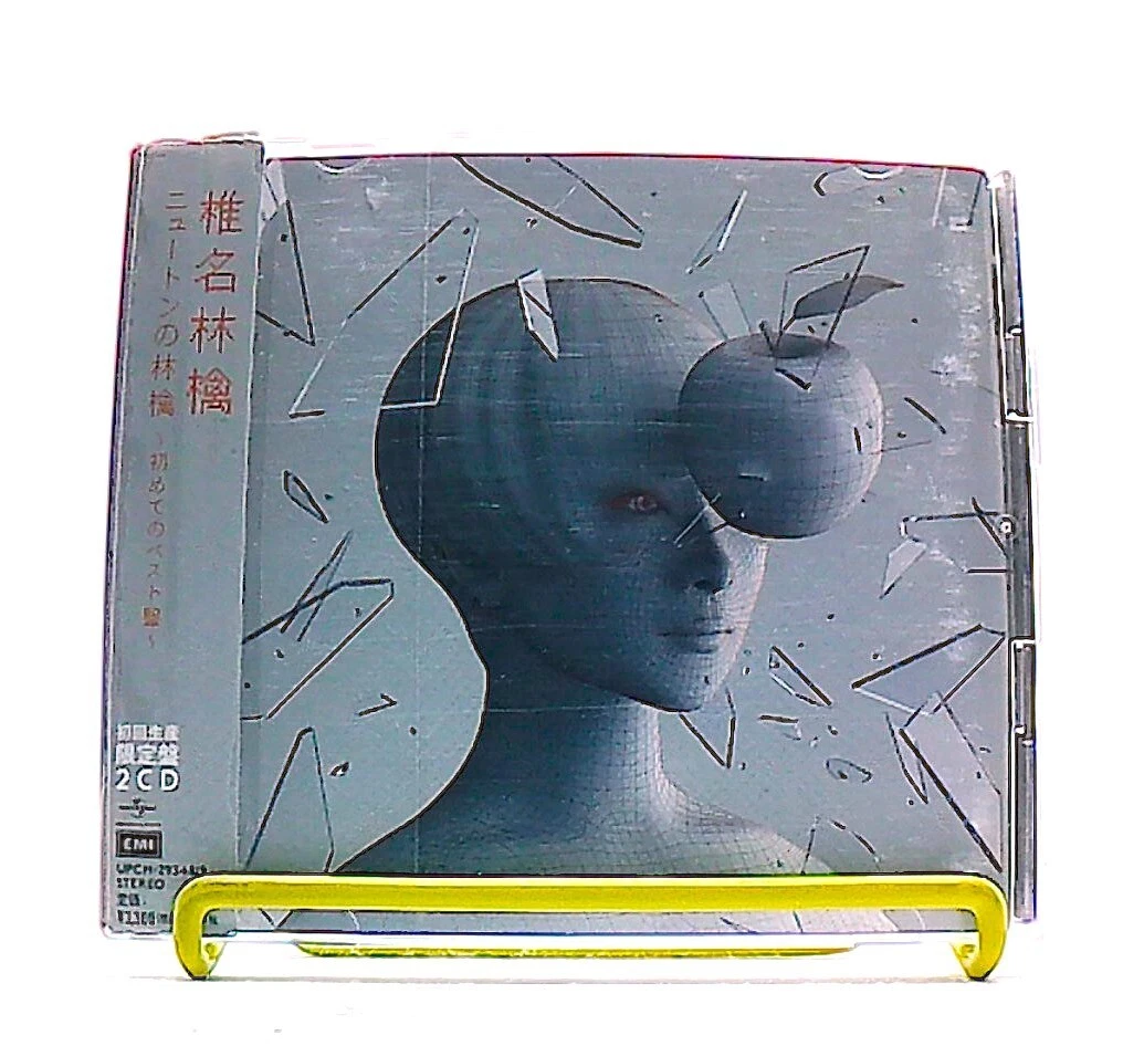 Album CDs Shiina Ringo for sale | eBay