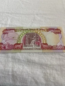 One $25k New Iraqi Dinar - IQD Uncirculated Mint Authentic Iraq - Picture 1 of 5