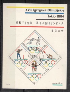 Estampillas de Polonia de los Juegos Olímpicos de Tokio 1964 SG MS1515b usadas finas - Imagen 1 de 1