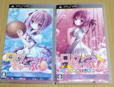 Lot 2 Ro Kyu Bu 1 & Himitsu no Otoshimono Set PSP SONY Playstation Portable - Image 1 of 3