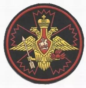 Patch. Russia. Army - Picture 1 of 1