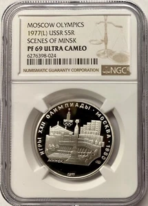 1977-L USSR Russia 5 Roubles Silver Moscow Olympics Scenes Of Minsk NGC PF69 UC - Picture 1 of 4